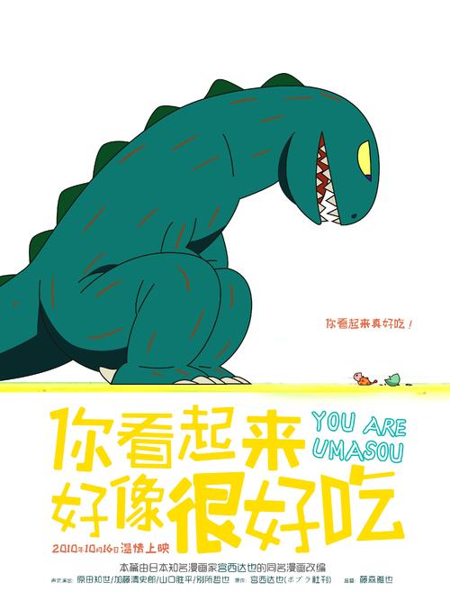 雷恩第二大学MarketDevelopmentDiploma